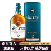 苏格登苏格登 Singleton 单一麦芽苏格兰威士忌 高地产区 进口洋酒 苏格登12年格兰欧德700ml