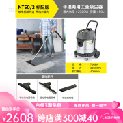 卡赫德国吸尘器工业用工厂车间吸粉尘商用强力大功率干湿两用NT70官方 白色