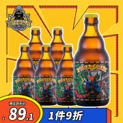 密码大师猛龙之战IPA 精酿啤酒 330ml*6瓶 整箱装 比利时进口 