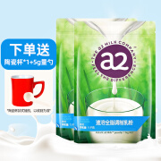 A2新西兰进口牛奶粉速溶全脂调制乳粉 青少年学生成人奶粉 全脂1kg*2袋