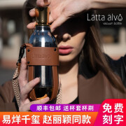 latta alv高档保温杯女男316不锈钢大容量便携小巧定制礼品水杯网红水杯子 英伦棕【加冕2号】升级版