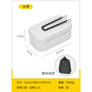 烧烤世家户外铝合金饭盒饭盒户外露营野炊便当盒可明火加热野炊炊具餐具 月白铝饭盒(小号)