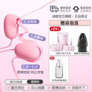 女用品性强震跳弹女生吮吸Y蒂可入体成人情趣小玩具xx 粉-【强震吮吸】+收纳袋+高潮液+礼包