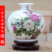 泥之恋 泥之恋景德镇陶瓷器古典粉彩陶瓷花瓶家居工艺品客厅装饰品摆件插花花器 月亮鸟石榴 带底座