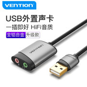 威迅（VENTION）外置声卡USB声卡 usb转3.5mm音频线双孔耳机麦克风接口外接台式电脑声卡二合一转接头 usb转耳机/麦克风 【双孔铝合金】灰色0.15米