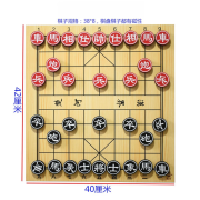 博圣棋礼便携可卷磁性中国象棋教学橡胶棋盘磁力贴演示冰箱贴可吸白板 40厘米冰箱贴棋盘加4厘米棋子特