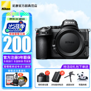 尼康（Nikon） 【全新国行正品现货速发】Z5全画幅微单数码相机微单套机高清专业微单单机套机拆单机 z5单机身 拆机身（不含镜头） 套餐一【送64g卡+备用电池+包等豪华礼包入门必备