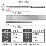 茶刀不锈钢一体茶刀迷你棍刀手工锻打茶刀露营随身携带露营工具刀 霸王棍(钢材)