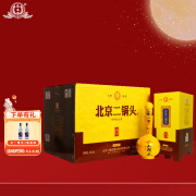 永丰牌北京二锅头经典黄龙清香型白酒52度500ml*6瓶礼盒装