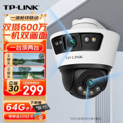 TP-LINK 双摄600万枪球联动一体全彩超清摄像头监控器360无线家庭室外户外IPC669-A 顶配600万双镜双画