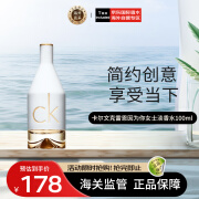 卡尔文克雷恩（Calvin Klein）因为你女士香水100ml 东方花香调淡香水EDT 送女友生日礼物