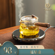 鑫鳯祥福星壶玻璃侧把煮茶壶带过滤泡茶壶耐高温电陶炉煮茶器550ml 透明色