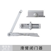 汇泰龙暗藏闭门器隐藏式液压缓冲安装消防门弹簧家用自动关门器 HC-3331闭门器银灰色