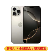 现货Apple iphone 16 Pro Max 全新港版智能Ai 苹果手机5G全网通 16 Pro Max原色钛金属 1T 【港版未激活】