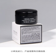 专柜版-阿玛尼黑钥匙面霜5ml*2瓶修护焕亮保湿抗衰老囤货自用送老婆女朋友情人节日生日礼物 阿玛尼黑钥匙面霜5ml*2专柜版