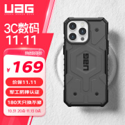 UAG适用于苹果15promax手机壳iphone15promax保护套Magsafe磁吸全包防摔商务硬壳【磁吸探险银色】