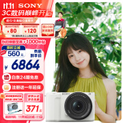 索尼（SONY）ZV-E10 II APS-C画幅微单相机 滤镜直出 精准对焦 白色16-50mm标准套装(ZV-E10M2K ZVE10二代)