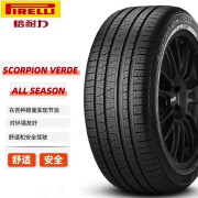 倍耐力轮胎【包安装】Scorpion Verde All Season四季M+S舒适SUV 235/55R20 102W 东风日产 哈弗 丰田