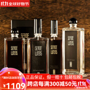 芦丹氏(Serge Lutens)柏林少女孤儿怨孤女修女八月桂花乳牙香水 芦丹氏 芦丹氏 柏林少女 50ML