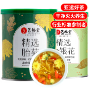 艺福堂茶叶花草茶 精选金银花胎菊组合80g 新花河南封丘养生凉茶菊花茶