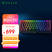 雷蛇（Razer）黑寡妇蜘蛛V3迷你无线版 68键 机械键盘 无线蓝牙有线3种连接模式 RGB灯效 游戏电竞 绿轴