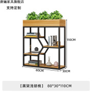 唐婳屏风隔断柜北欧办公室花架落地隔断置物架餐厅围栏简约工业风装饰 长80宽30高110【黑架原木色】