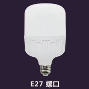 美的(Midea)照明同款节能led灯泡家用超亮E27螺口白光室内护眼大 10瓦-E27螺口-超亮款