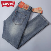 Levi's李维斯春夏经典怀旧牛仔裤男士修身小脚弹力水洗休闲长裤怀旧蓝 28