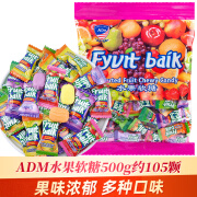 A DELICIOUS MOOD ADM ADM水果软糖散装结婚礼喜糖马来西亚风味什锦圣诞节糖果小零食 ADM水果软糖500g约110颗