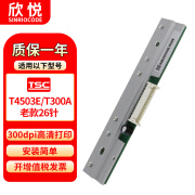 TSC打印头适用T-4503E/300A/345标签打印机 300DPI打印头 欣悦打印头T-4503