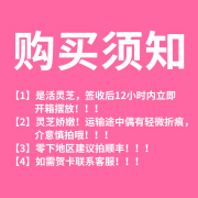 学恩【招财灵芝】桌面办公桌摆件开业乔迁礼品生日礼物送男生男士走心 一定要看，购物须知