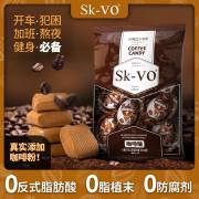 SK-VO3D咖啡奶糖特浓创意软糖咖啡粉散装 100g/包 1包体验装