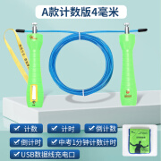 培林体育  PEILIN SPORTS培林中考专用跳绳学生体育考试钢丝绳初中生专业体考计数跳绳A款 A款计数版4MM