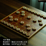 博圣棋礼高档中国象棋套装实木大号成人像棋初学儿童学生木质家用橡棋棋盘 单边60#套装