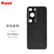 卡色（Kase）手机镜头背壳 适用于华为HUAWEI Pura70 Mate60 P60 苹果iPhone 15系列手机 摄影拍照配件 华为 P60/P60 Pro 手机壳 手机壳