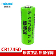 惠德瑞Huiderui CR17450预付费智能水表罗盘方向仪GPS定位器烟感器火灾探测报警器3V锂 裸电池