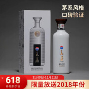 王茅祥邦白王茅祥雅黑王茅酱香型白酒茅台股份公司出品2019年18年24年 500mL 1瓶 白王茅 2019年