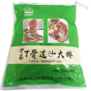 沙县恒丰带骨过油猪大排速食半成品肉制作冷冻油炸猪排饭猪排面 1.7KG*1袋