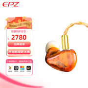 EPZ 530 动铁入耳式有线HIFI耳机 监听耳返 高保真 稳定木耳机 橙色【3.5/4.4/ 2.5三合一版】 【标配】