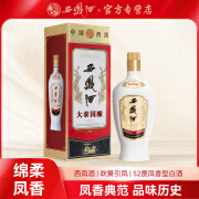 西凤酒 吹箫引凤 52度凤香型 纯粮酿造白酒礼盒装自饮宴请送礼酒 52度 500mL 1瓶 单瓶装