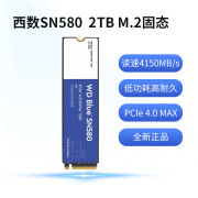 西部数据（WD）BlueSN580SSD适用固态M.2接口（NVMe协议） 500G