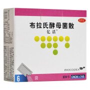 亿活 布拉氏酵母菌散 6袋 用于治疗成人和儿童腹泻及肠道菌群失调所引起的腹泻症状 5盒