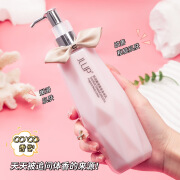 JLUP舒润嫩滑香氛身体乳补水保湿去干皮缩小毛孔 粉(300ml)