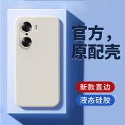 富朴荣耀60手机壳LSA一AN00保护Honor6O套ANOO华为LSAAN新款专用外壳P 经典纯色古董白送全屏膜 荣耀60