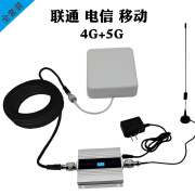 埠帝联通电信移动4G5G三网手机信号放大器数据网络增加强接收扩大家用 M-DCS-3FDD上网套装