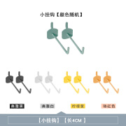 北欧铁艺洞洞板置物架墙上免打孔隔板创意客厅电表箱装饰墙壁书架 小号挂钩【颜色随机】