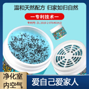 VIDEMair village除甲醛魔盒350g甲醛膏家用除醛活性炭甲醛清除剂新房 除甲醛魔盒1瓶350g体验装