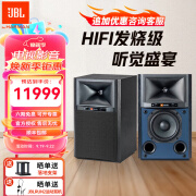 JBL4305P 4329P HiFi音响音箱 复古监听扬声器播放器 高保真有源发烧级 电视书架箱 影音室音响 JBL 4305P 黑色一对