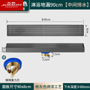 九牧 JOMOO枪灰长条形304不锈钢地漏全铜防臭芯卫生间淋浴浴室加长大排量 枪灰竹排8*90cm中排【自封铜芯】