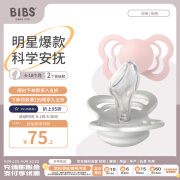 Bibs 安抚奶嘴至选系列白色/粉色硅胶6个月上2个装咬胶哄睡丹麦进口